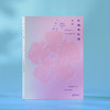 影梅庵忆语 冒襄(人间三梦:古典文库系列2) 商品缩略图2
