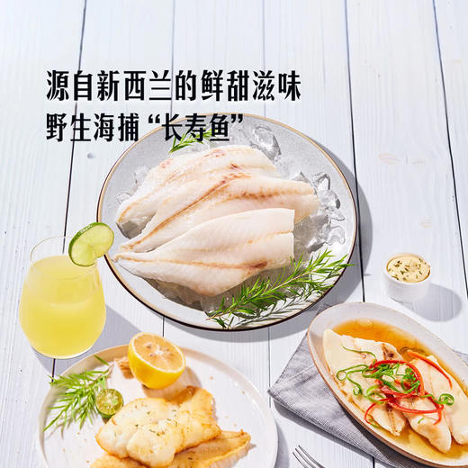 MM 山姆 新西兰冻橙鲷鱼鱼片 1kg 商品图1
