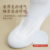 ⁴【旧包装清仓19.9元6双】成人棉袜子 均码适35-43码 含93%新疆棉 原49.9元/盒 网眼袜 舒适不闷脚YC04-CR-YQYX 商品缩略图3