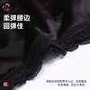 都市丽人内裤女士内裤蕾丝内裤蕾丝网布内裤LKC5M2 商品缩略图5