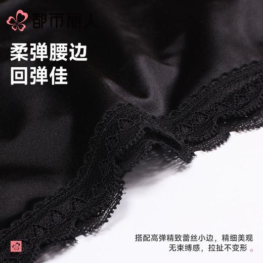 都市丽人内裤女士内裤蕾丝内裤蕾丝网布内裤LKC5M2 商品图5