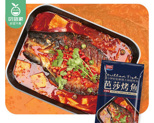 渔尚芭莎烤鱼（香辣味）/1包（巴沙鱼600g+酱料包150g）生产日期：26年1月 商品图4
