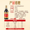 珠江桥牌 特级金标生抽王500mlX4瓶 商品缩略图5