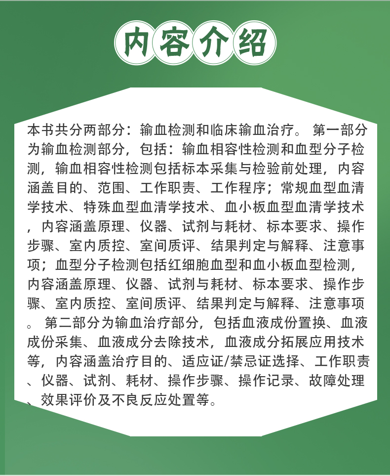 教材1_02.jpg