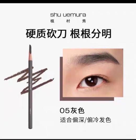 【买一送一】植村秀琥珀臻萃洁颜油黄金卸妆油450ml 深层清洁保湿 送植村秀眉笔#2号#5号 商品图10