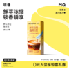 明谦咖啡鲜萃浓缩咖啡液速溶即溶冰美式提神黑咖啡新鲜阿拉比卡 商品缩略图0