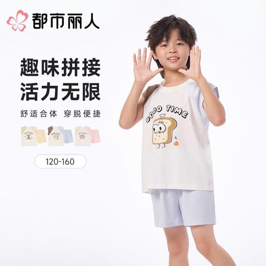 都市丽人睡衣儿童睡衣家居服棉质睡衣童装棉质背心短裤可外穿男女童通用睡衣JHC2M5 商品图0