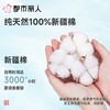 都市丽人睡衣女士睡衣薄家居服单面无尘棉睡衣女士无尘棉短袖裙有杯垫女装睡裙LHC6B1 商品缩略图5