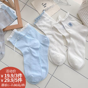 基础-简约少女花边网眼女袜-纪念日百货门店同款170549661