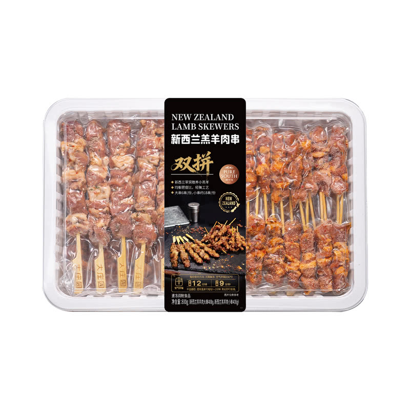 MM 山姆 大庄园 新西兰羔羊肉串 800g