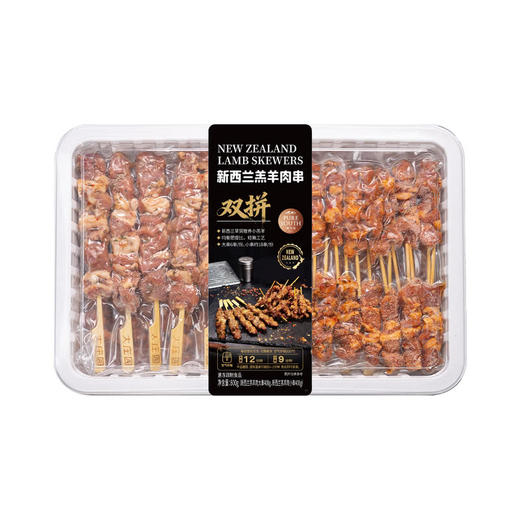 MM 山姆 大庄园 新西兰羔羊肉串 800g 商品图0