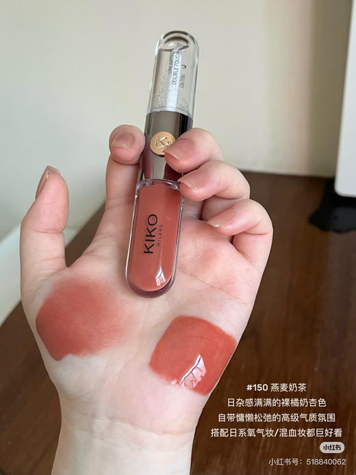 KIKO明彩双头唇釉 商品图2