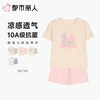 都市丽人睡衣儿童睡衣家居服竹纤维睡衣童装棉质短袖套装短袖短裤男女童通用睡衣JHC2N2 商品缩略图0