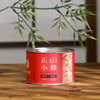 骏德 新工艺正山小种红茶50g 商品缩略图0