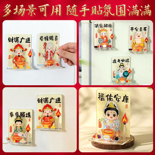 【可点亮的冰箱贴】亚克力祝福冰箱贴拼装套装工位摆件可亮灯立牌磁吸贡品 商品图3