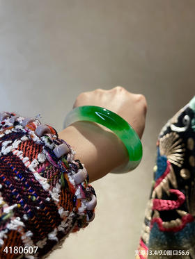 艳绿手镯【4180607】圈口56.6～具体价格微信咨询