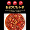 【福利❗️9.9一罐🔥双椒酱】传统手工工艺，融合双椒地道风味，香辣脆爽，下饭都超绝，马锦记辣椒酱下饭菜彩椒酱调味酱QQ 商品缩略图1