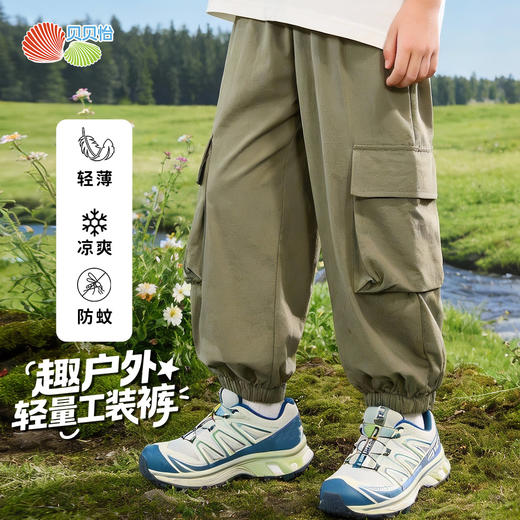 贝贝怡冰感男童裤子夏季工装裤ZB2FK002 商品图0