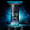 曼秀雷敦男士2件套（洁面+乳液） 商品缩略图1