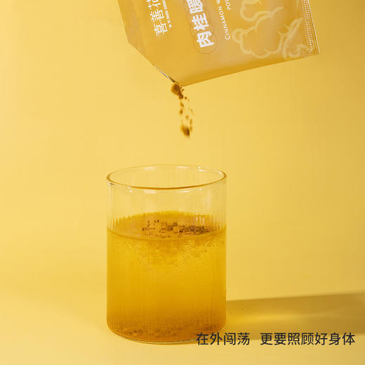 【长轻优选】喜善花房肉桂暖姜粉 商品图2