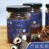 【福利❗️9.9一瓶🔥原味羊肚菌酱】精选羊肚菌真材实料，鲜香纯净清脆爽口，酱香浓郁风味足，拌面拌饭、佐餐蘸馍都合适，一口吃出菌菇鲜！ 商品缩略图2