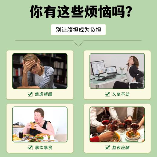 【甄选】宝芝林油切大肚茶新鲜食材清新酸甜入口回甘100g*3盒 商品图1