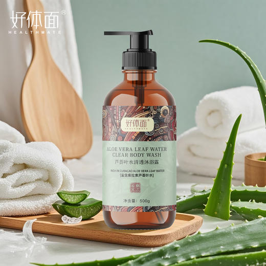 好体面芦荟叶水清透沐浴露洁净肌肤净澈保湿500g 商品图3