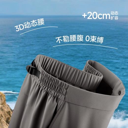 蕉下男士凉感速干户外短裤CC927 商品图1