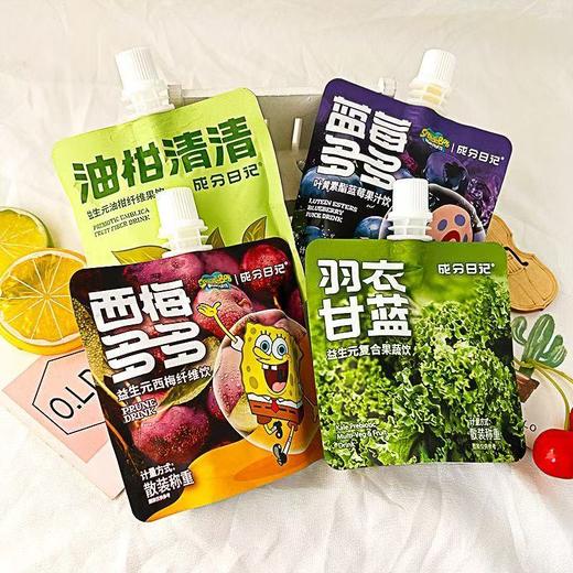 散成分日记果汁饮品（3）（200±20） 商品图0