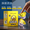 【新品】珍视明晚安系列蒸汽眼罩礼盒 商品缩略图4