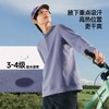 蕉下男士排汗功能打底衫（亨利领）DR029 商品缩略图2
