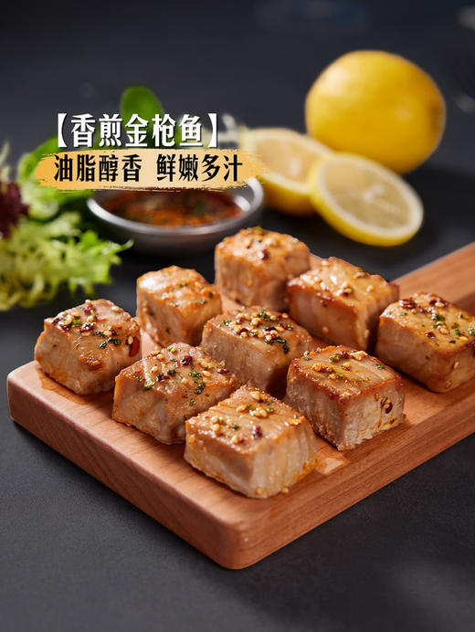 MM 山姆 Member's Mark 生冻金枪鱼块（去皮去骨）907g 商品图5