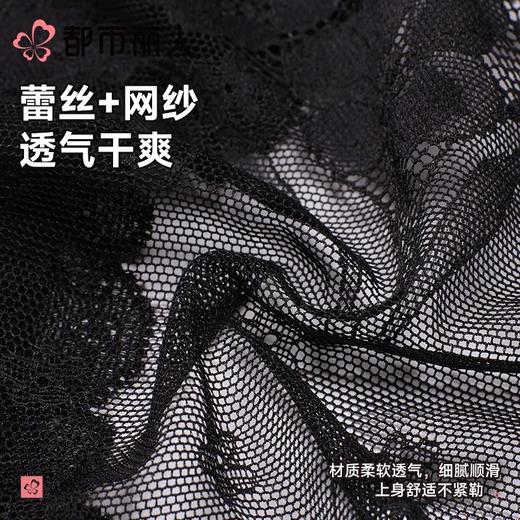 都市丽人内裤女士内裤蕾丝内裤蕾丝网布内裤LKC5M2 商品图4