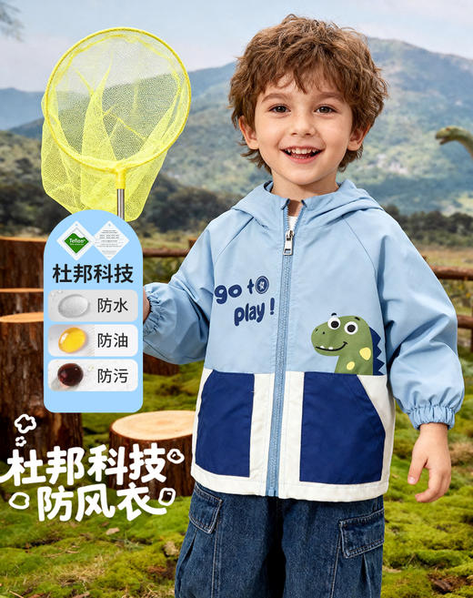 贝贝怡恐龙一族男童春日三防外套ZB1FS005 商品图7