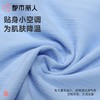 都市丽人内裤男士内裤冰丝内裤锦纶平角内裤贴合内裤FKCC12 商品缩略图6