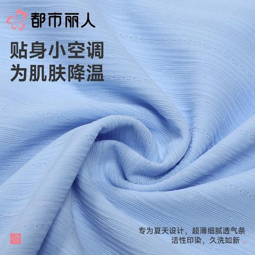 都市丽人内裤男士内裤冰丝内裤锦纶平角内裤贴合内裤FKCC12 商品图6