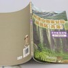 祁连山国家公园候选区（青海）自然教育读物（6~7岁适用） &2025 商品缩略图2