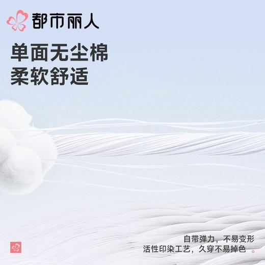 都市丽人睡衣女士睡衣薄家居服单面无尘棉睡衣女士无尘棉短袖套装女装短袖短裤LHC1B4 商品图4