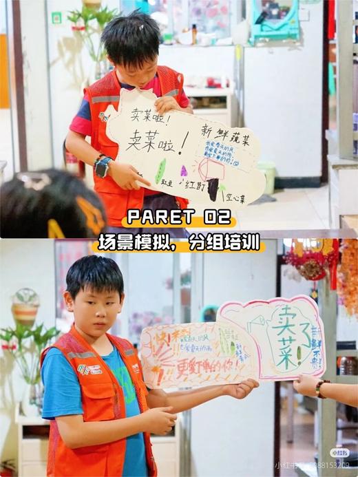 清明节5-6号 【背篓少年奇遇记】去寻一场山城烟火气！城市生存挑战赛（特别版） 商品图6