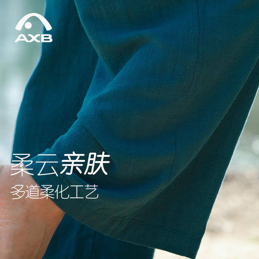 爱暇步2026春新款瑜伽裤柔云麻花苞裤女荷叶边宽松百搭直筒裤显瘦 商品图2