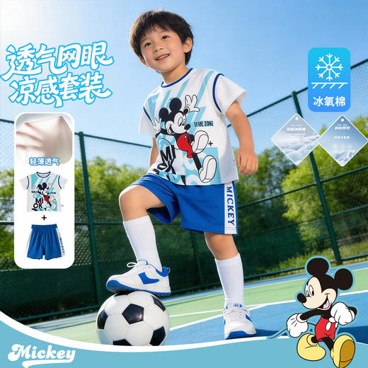 迪士尼米奇运动休闲夏季男童冰感短袖套装ZD2FT013 商品图1