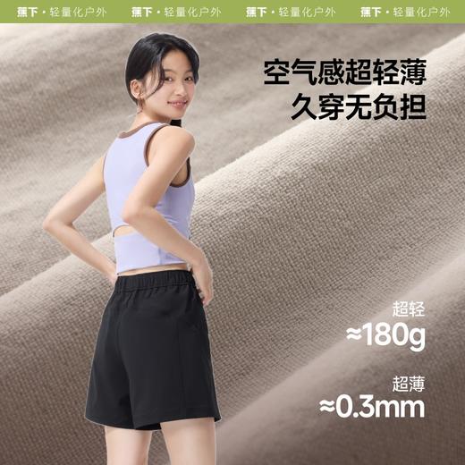 蕉下女士防泼水工装短裤WR894 商品图3