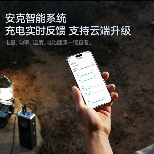 【新品 顺丰现货速发】Anker安克 Prime系列 300W Max 移动电源 华为小米全协议快充 可上飞机 110A 商品图6