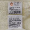 欢静竹纤维浴巾5292-2白 商品缩略图1