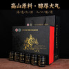 湖南奉家渠江薄片 新化黑茶正宗茶叶贡品礼盒装 安化黑茶发酵熟茶 商品缩略图0