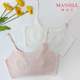 【商场同款】熳洁儿 一阶段少女围9-12岁100S 莫代尔肩带款26201605