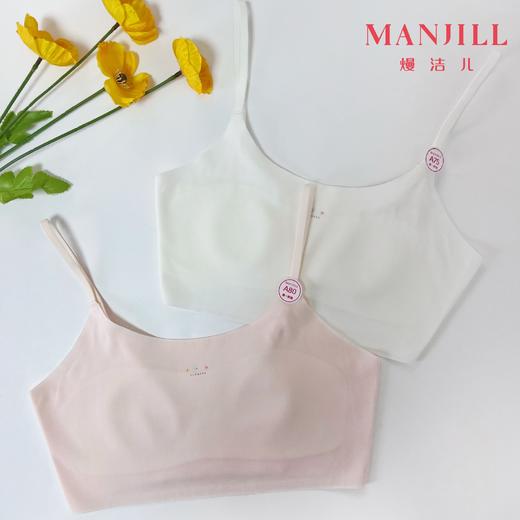 【商场同款】熳洁儿 一阶段少女围9-12岁100S 莫代尔肩带款26201605 商品图0