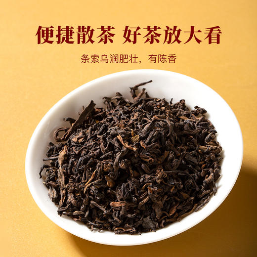 八马茶业 | 大满罐·普洱茶熟茶礼盒160克 商品图4