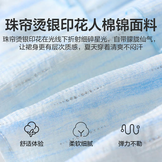 笛莎Deesha 2026年夏季新款中童女童F时尚出街连衣裙连衣裙 商品图3