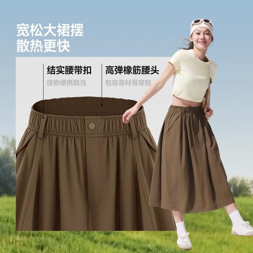 蕉下女士立体高弹伞裙EL005 商品图4